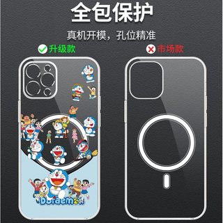 哆啦A夢 iPhone17 16 15 14 13 12 11 Pro max手機殼 卡通 叮噹貓Magsafe透明磁吸
