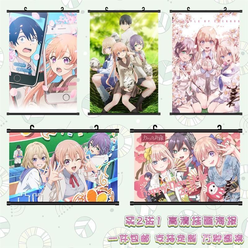 🌸杜鵑的婚約🌸杜鵑的婚約 週邊 杜鵑的婚約掛畵海報二次元週邊照片定製宿捨捲軸壁畵禮物自粘墻貼 BTR8