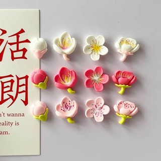 馬年 冰箱貼 磁鐵貼 2026 小清新桃花櫻花冰箱貼創意立體花朵磁力貼diy留言白闆貼傢居裝飾