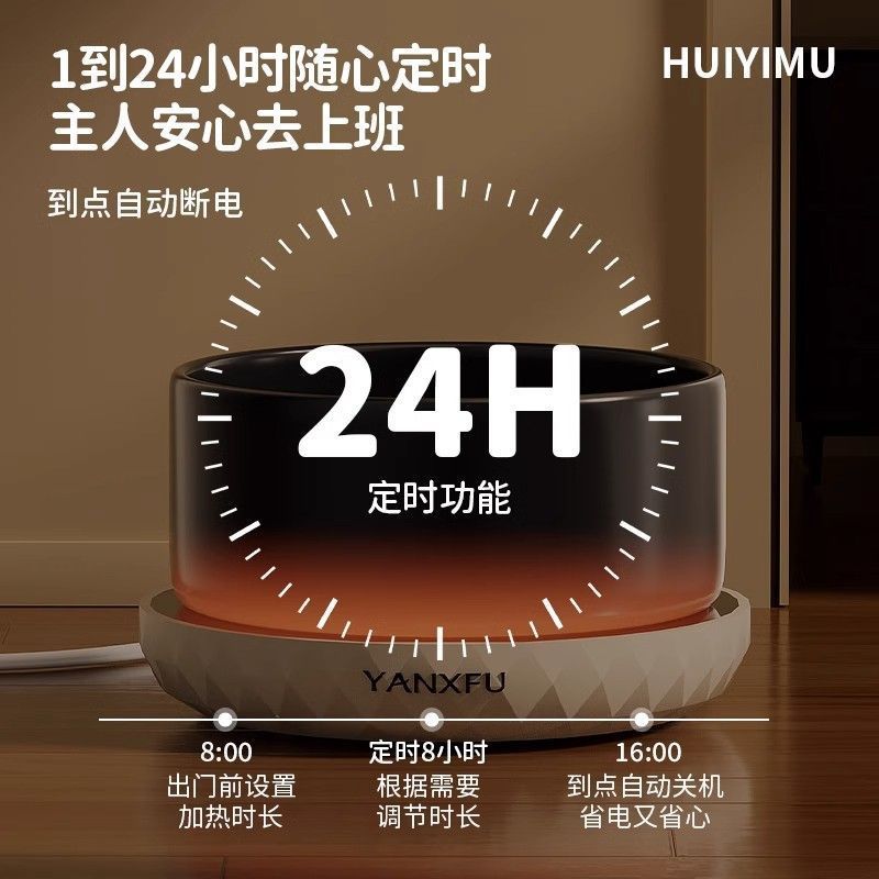 台灣出貨臺灣出貨恆溫貓咪酸奶機飲水機冬天加熱罐頭保溫陶瓷喂水飲水器寵物喝水碗