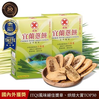 【南紡購物中心】【美雅宜蘭餅】三星蔥餅禮盒X2盒