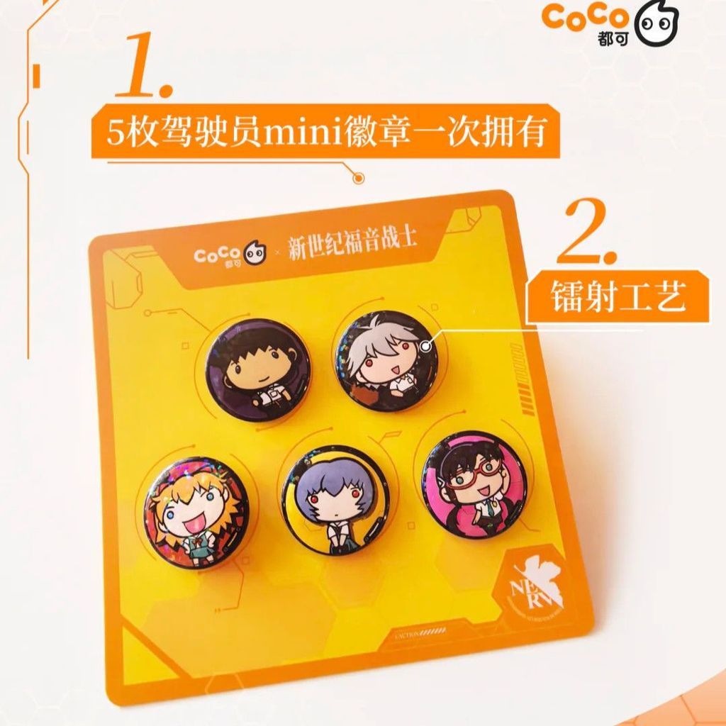 🌟玩家精品🌟CoCox新世紀福音戰士聯動周邊MINI徽章手機背夾二創鐳射票eva穀子 新世紀福音戰士周邊