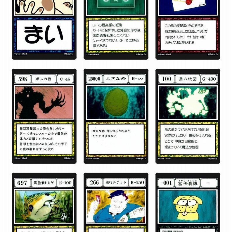 🌟玩家精品🌟全職獵人定製桌遊卡牌 全職獵人貪婪大陸卡牌 全職獵人貪婪之島卡牌 獵人執照卡片 全職獵人周邊 diy全職獵人