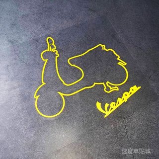 現貨適用於VESPA比亞喬踏板雕刻鏤空防水反光個性裝飾貼