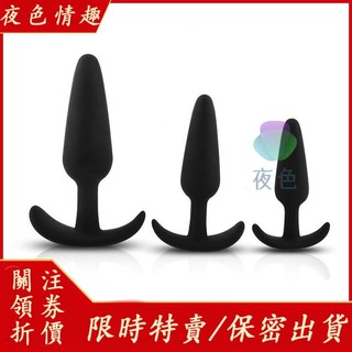 限時特賣 肛塞 後庭拉珠肛門塞 按摩器 自慰肛塞 自慰器 按摩器男女外出夫妻用成人玩具 情趣用品