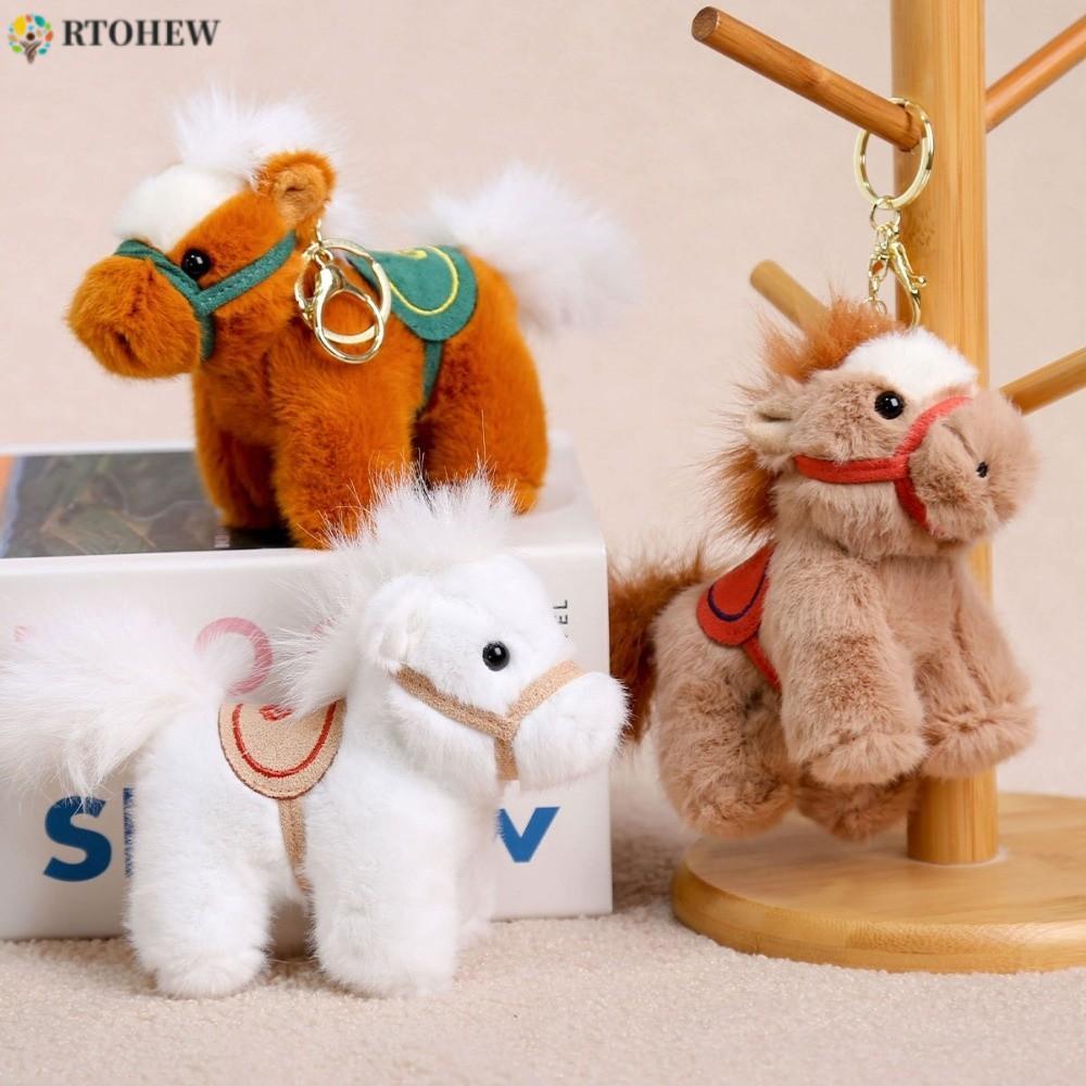RTOHEW 毛絨馬鑰匙扣,卡通駿馬娃娃生肖小馬公仔毛絨動物鑰匙圈,可愛蓬鬆吉祥物娃娃長毛尾巴毛絨馬娃娃挂件生日