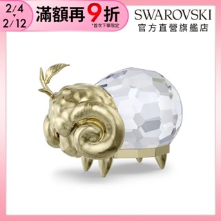 【施華洛世奇SWAROVSKI】Zodiac白羊座 牡羊座 Aries 星座 水晶 情人節禮物 官方直營
