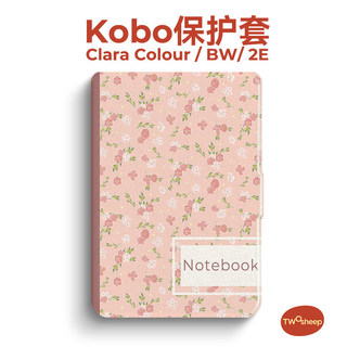清新碎花 Kobo Clara BW 保護套 Kobo Clara Colour 6寸保護殼Clara 2E電子書閱讀器