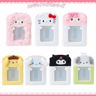 現貨⭐ 日本正品 三麗鷗卡片收納冊 拍立得收納 相簿 kitty 大耳狗 布丁狗 酷洛米 卡夾【SJ-Y0272】6B