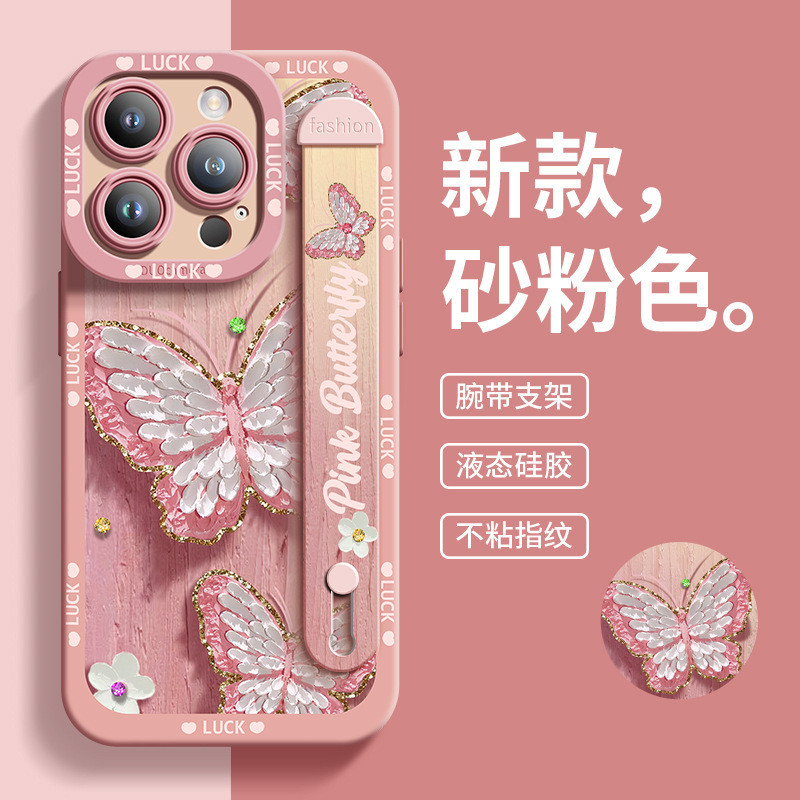 ✨熊·動漫實驗室✨ 26新款 17手機殼 蘋果16Pro手機殻腕帶iphone15Promax硅膠14pro親膚1312
