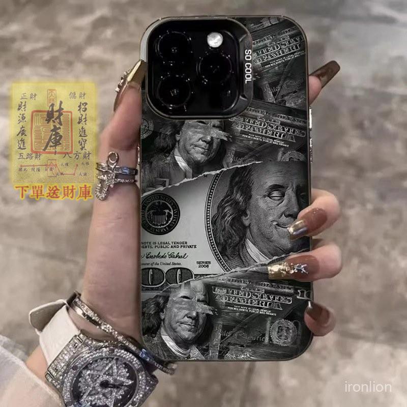 結緣品🙏美金美鈔適用蘋果16Promax手機殻iPhone15Pro歐美14外貿13Pro髮財