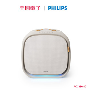 飛利浦寵物抗敏空氣清淨機毛小奈Lite AC3360/80 【全國電子】