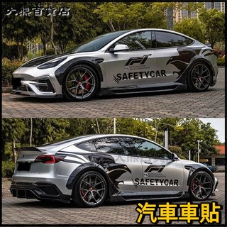 可開發票適用於特斯拉Model Y車貼拉花Model 3改裝車身貼紙裝飾側裙貼紙車門貼車身貼紙 車門貼紙 腰線貼紙