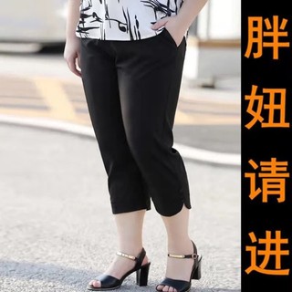 *專櫃品質薄款加肥MM休閒褲加碼女胖MM休閒褲加肥MM休閒褲碼女顯瘦高腰七分褲tj3 8.17新