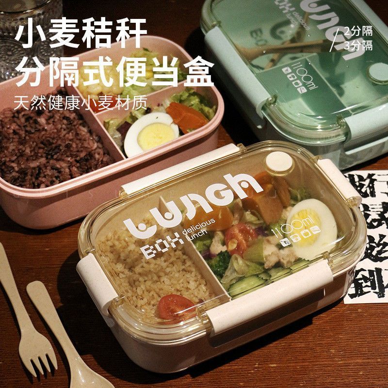 好物上新  三格學生飯盒帶蓋上班族大容量可微波爐加熱便當盒ins高顏值餐盒
