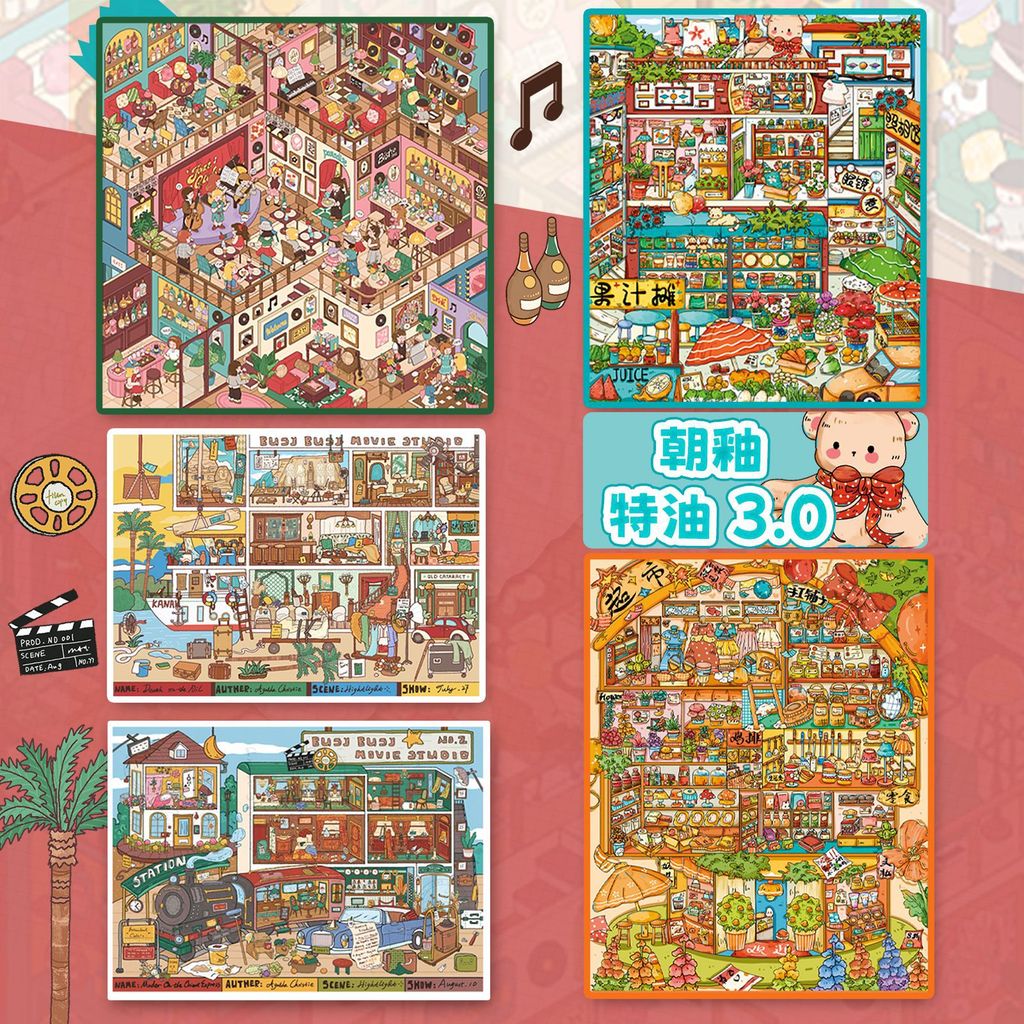 【新品】 朝釉造景貼紙 3.0 特油觸感膜 超尼羅河片場主題趣味創意裝飾貼紙 @叄年二班3/19 DAYC