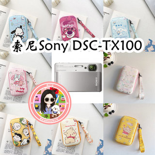 適用索尼SonyDSC-TX100可愛卡通CCD數位相機收納盒卡片相機收納盒