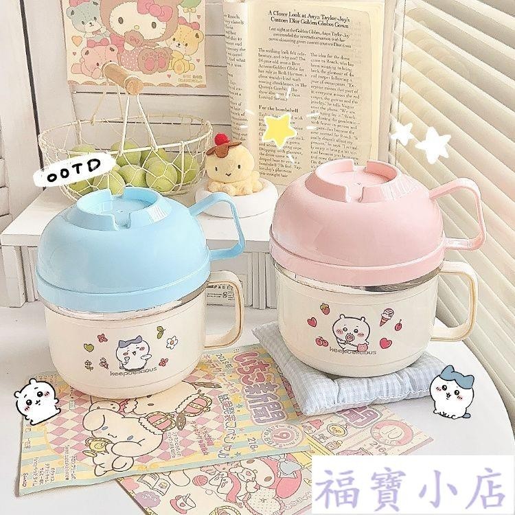 桃園出貨🌸吉伊卡哇快餐杯不銹鋼飯盒 可愛泡麪碗 宿舍學生小八大容量打飯飯碗 chiikawa便當盒小新家🏠小新の小店
