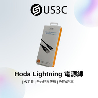 Hoda 電源線 USB-A To Lightning CHARGER CABLE