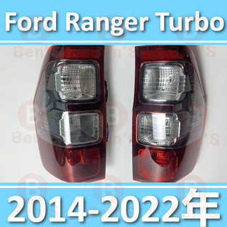 黑底後尾燈總成 適用於福特 Ford Ranger Turbo 2014-2022年款 後燈 後剎車燈 煞車燈 後尾燈