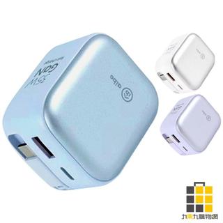 aibo自帶伸縮線Gan氮化鎵35W快充充電器【九乘九文具】快充充電器 35W快充充電器 充電器 自帶伸縮線充電器