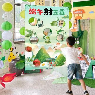 可開發票統編 端午節主題裝飾 趣味投沙包射五毒遊戲道具 背景掛布幼兒園教室佈置