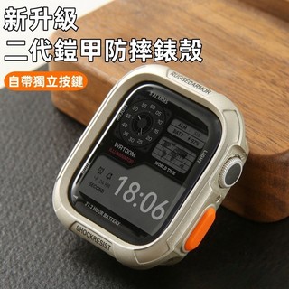 軍規防摔 保護殼 適用於 Apple Watch 10 9 8 7 SE Ultra 49MM 46mm S11 錶殼