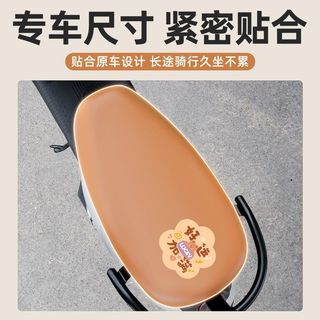 💥下殺💥機車坐墊 適用雅馬哈 新勁戰 四代目 機車椅墊 椅墊 機車專用 舒適透氣 防水防曬 機車配件