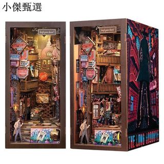 書立立體拼裝 CuteBee手工書立diy漫長告別拼裝3d立體書拼圖積木學生日禮物男女書架擺飾 手工diy 拚裝書立 書