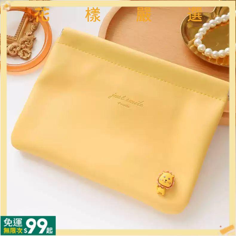 499免運🎁旅行可愛自動閉合彈片化妝包充電寶口紅包耳機包收納包便攜隨身[HD06]