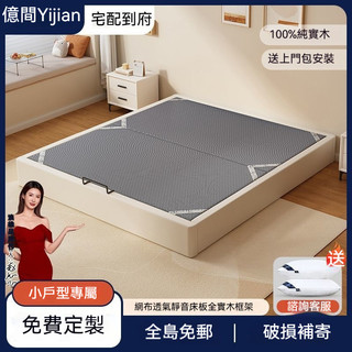 🌟宅配到府🌟免運🌟可定製 落地實木床 透氣防潮床墊 香杉木床 無甲醛雙人床 學生客臥大床 150/180/200雙人床
