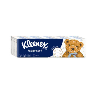 【Kleenex 舒潔】Teddy Soft小熊印花紙手帕面紙7抽15包