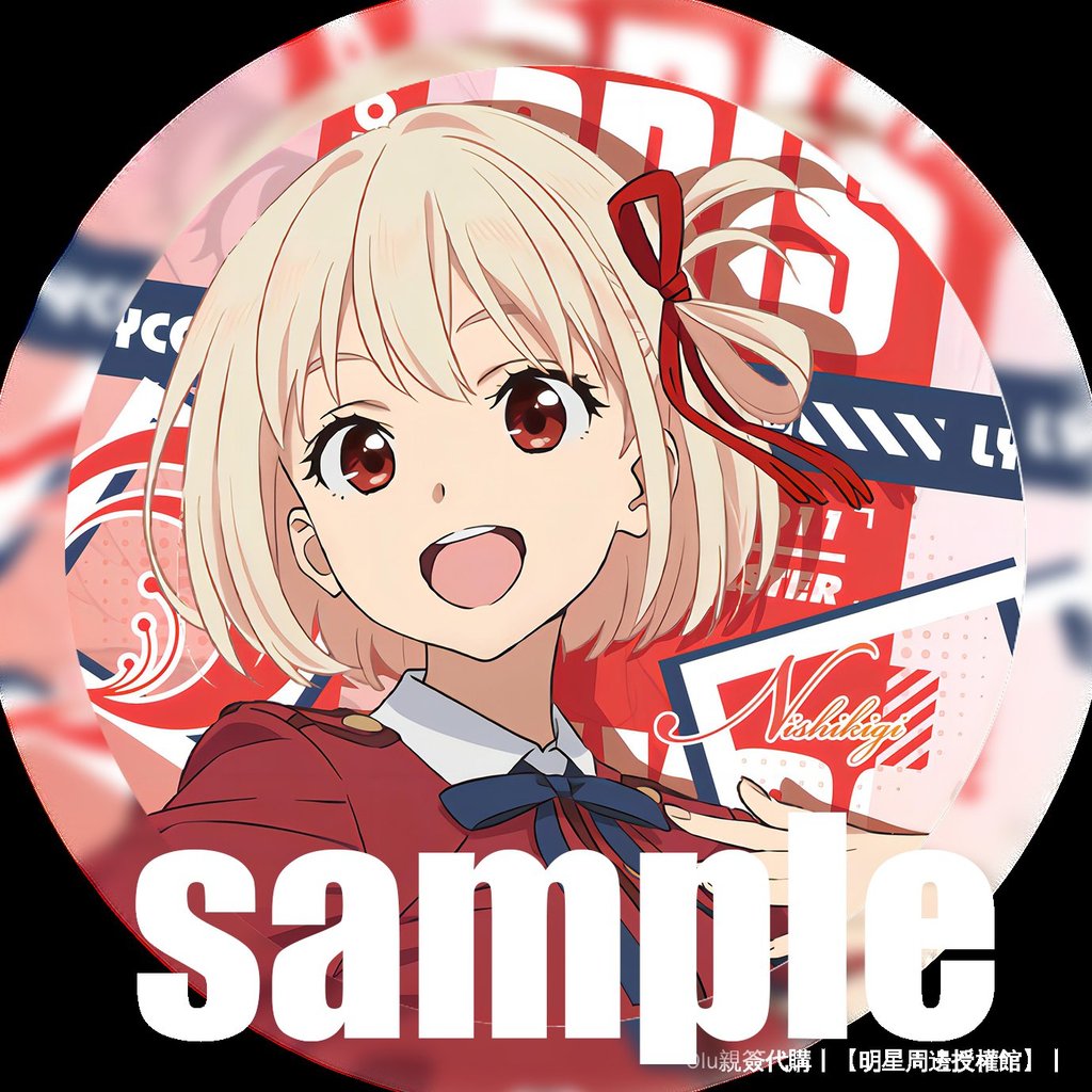 ✨免運✨井之上瀧奈 動漫週邊 莉可麗絲井之上瀧奈錦木韆束動漫吧唧馬口鐵日穀底鐳射徽章 YESS
