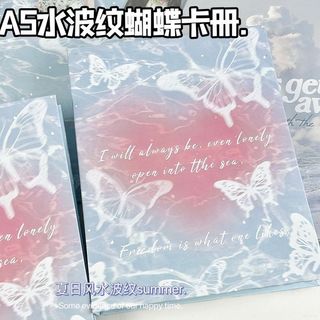 水波紋蝴蝶insi卡冊活頁四宮格a5高顏值超硬絕美外殼追星卡收納冊