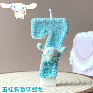 限時漏玉桂狗兒童生日蛋糕數字蠟燭裝飾大耳狗女孩生日蠟燭紀念日擺件玉桂狗兒童生日蛋糕數字蠟燭裝飾清回家