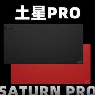 tell1010909新款土星Pro遊戲S電競滑鼠墊FPS防滑布墊均衡控制瓦洛蘭職業墊 細面防滑 滑鼠墊不易移位