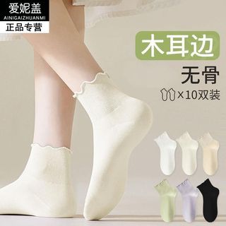 10雙裝 女士一次性襪子 懶人襪 免洗日拋襪 丟丟襪 女士短襪船襪 棉襪 薄款 透氣 夏季無骨防臭短襪insi潮百搭木耳