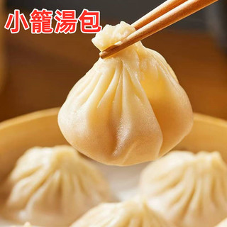 【臺灣現貨】禎祥鮮肉小籠湯包 1500g約50粒 湯包 小籠包 冷凍湯包 限重8kg 滿799元冷凍超取免運