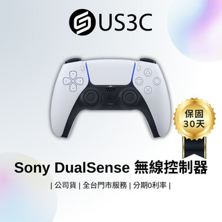 Sony PS5 DualSense 無線控制器 CFI-ZCT1G 動態自適應扳機 內建麥克風 二手品