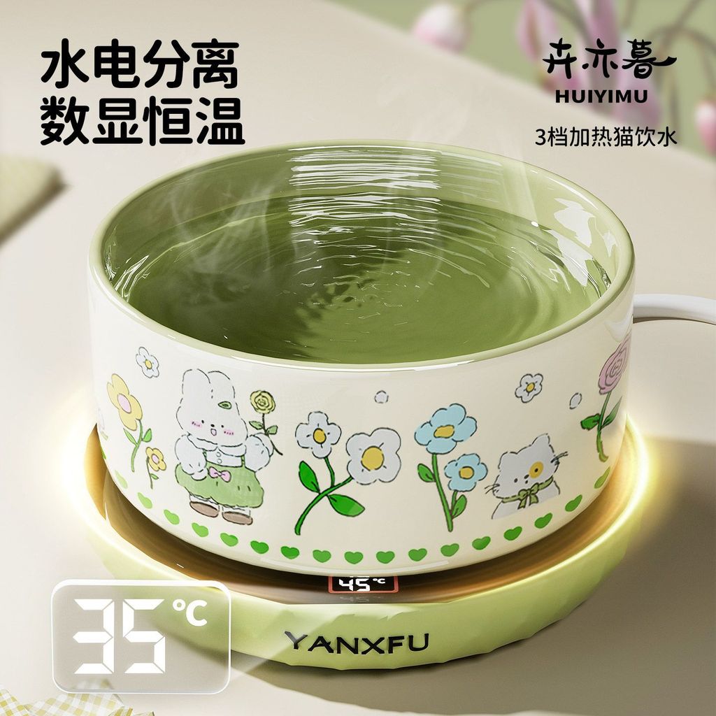 台灣出貨臺灣出貨恆溫貓咪飲水機酸奶機加熱保溫喝水碗貓碗陶瓷狗狗喂水飲水器寵物