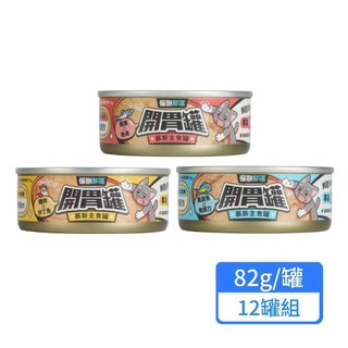 【怪獸部落】開胃慕斯主食罐 82g/罐；12罐組