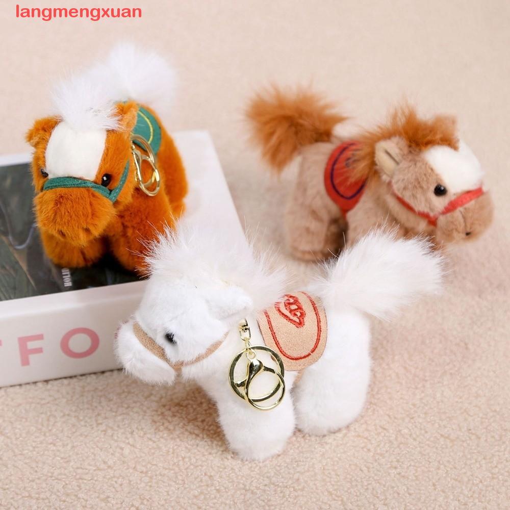 LANGMENGXUAN 毛絨馬鑰匙扣,長毛尾巴吉祥物公仔毛絨動物鑰匙圈,14cm 卡通駿馬公仔生肖小馬公仔毛絨馬公仔挂