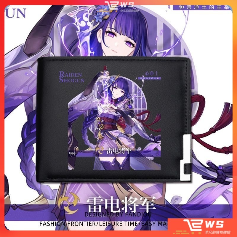 維斯 ✨質感錢包 多功能錢包原神動漫長款拉鏈錢包PU卡包短款週邊雷電將軍刻晴行秋魈凝光七七