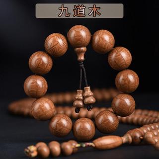 九道木佛珠手串文玩念珠男女款手鍊把玩珠串九道紋理木串手飾Nine Mufo Beads Bracelet Play Ro