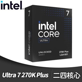 Intel Core Ultra 7 270K Plus 24核24緒 另加NPU 的 AI 處理器