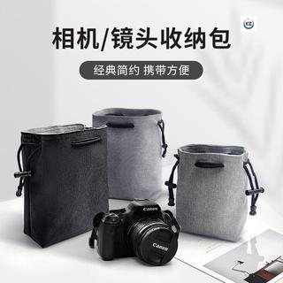 臺灣出貨#R50佳能相機包富士xs20收納袋微單索尼6700尼康z30內膽單反鏡頭包#免運