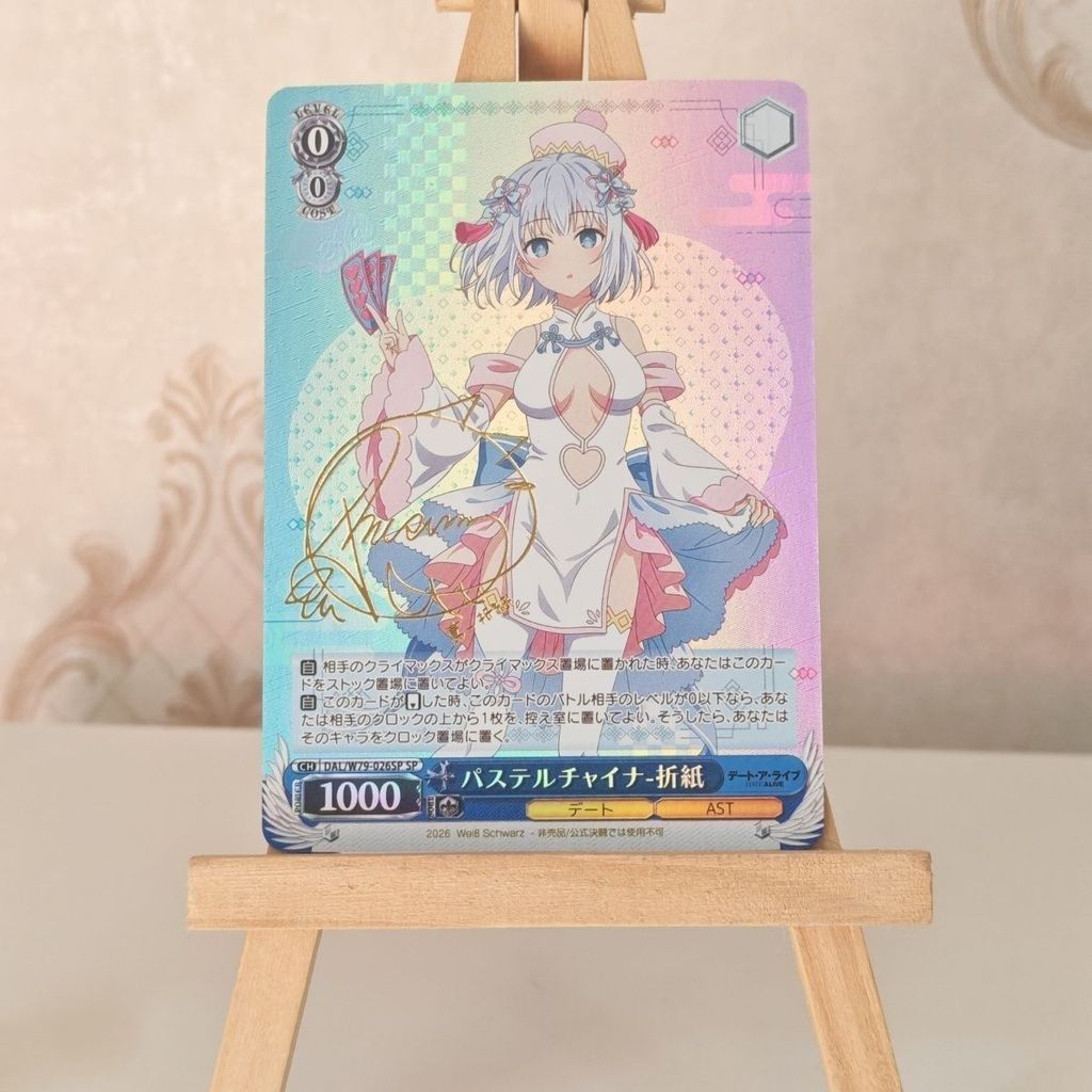 現🤡貨約會大作戰 狂三 鳶一折紙 十香 五河琴裏 四糸乃
88*63MM尺寸