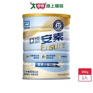 亞培安素優能基配方香草少甜 800g【愛買】