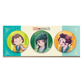 TOHO東寶藥師少女的獨語後宮VOL. 2圓形徽章組/ 紫藤花 eslite誠品