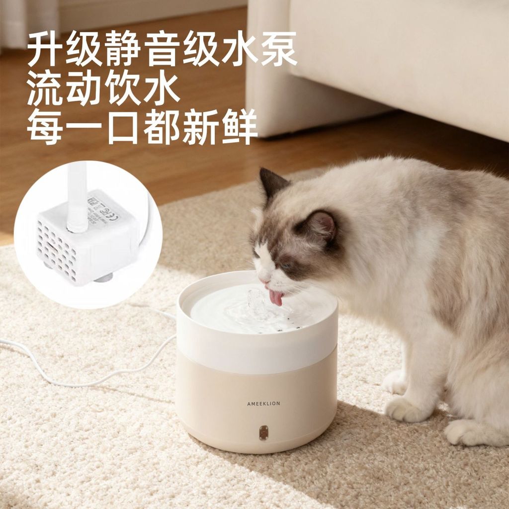 台灣出貨臺灣出貨恆溫貓咪飲水機冬季加熱罐頭寵物喝水碗304不鏽鋼循環狗狗喝水器